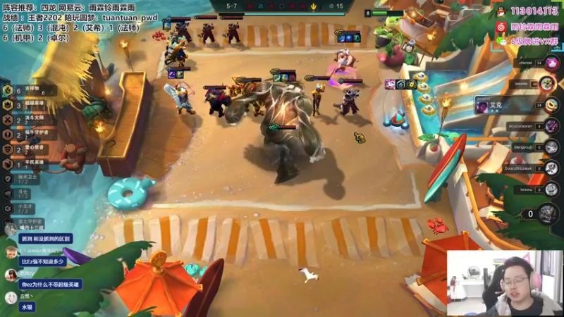 【2022-11-30 15点场】迅哥丶雨霖铃：新版本美测王者八排！