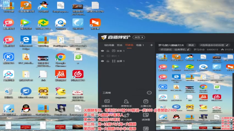 【2022-11-28 18点场】罗马协会：罗马复兴巅峰对决