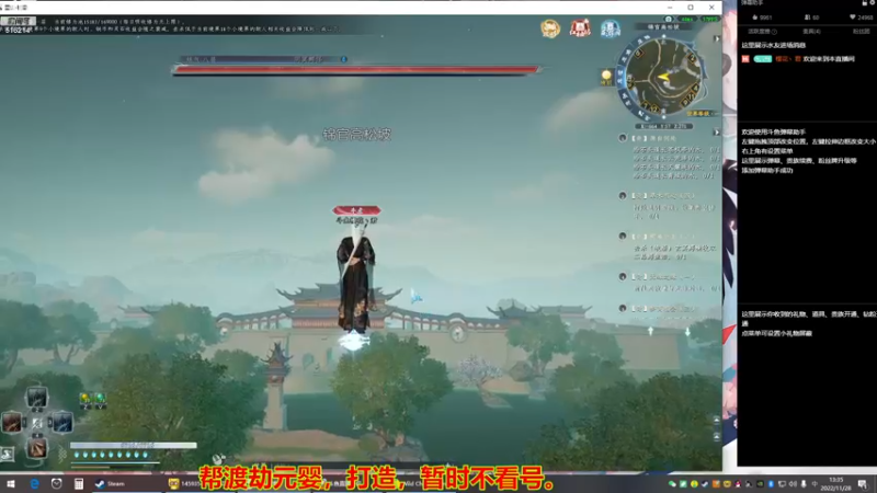 【2022-11-28 13点场】樱花丶君：单刷速成化神之路（倒计时3天）