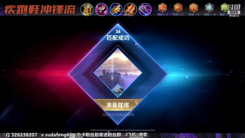 【2022-11-30 20点场】苏打锋：苏打锋 蒙恬