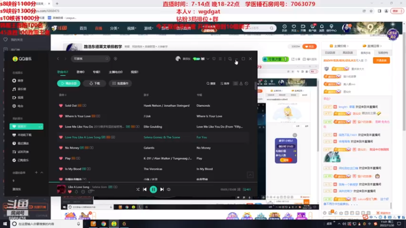 【2022-11-30 11点场】路浩东ouo：路浩东德莱文单排教学