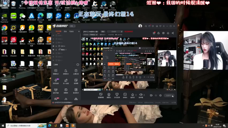 【2022-11-30 10点场】是希文吖丶：【希文】天冷保暖 发烧惹qaq