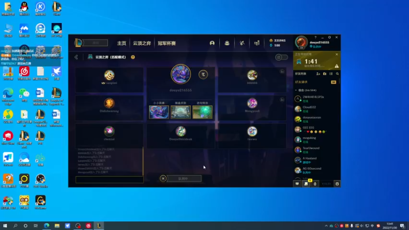 【2022-11-30 13点场】迅哥丶雨霖铃：新版本美测王者八排！