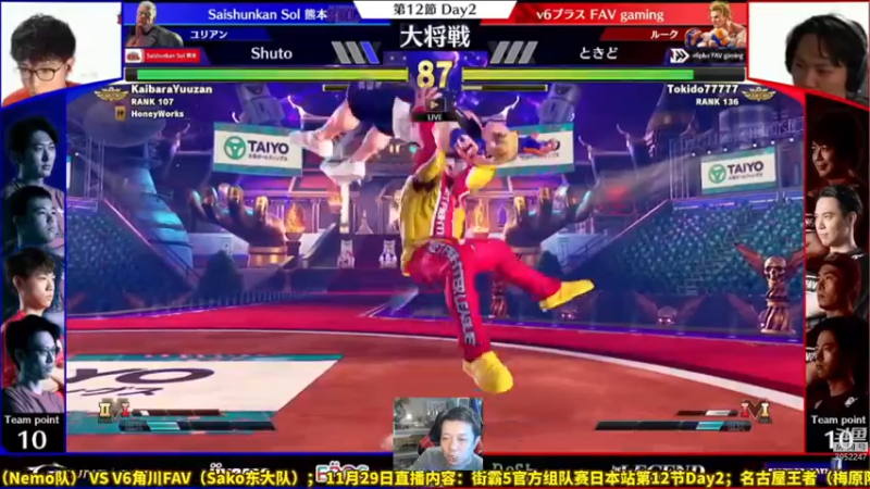 【2022-11-29 20点场】边哥BeenGor：终于找到街霸6高手虐我，联机中