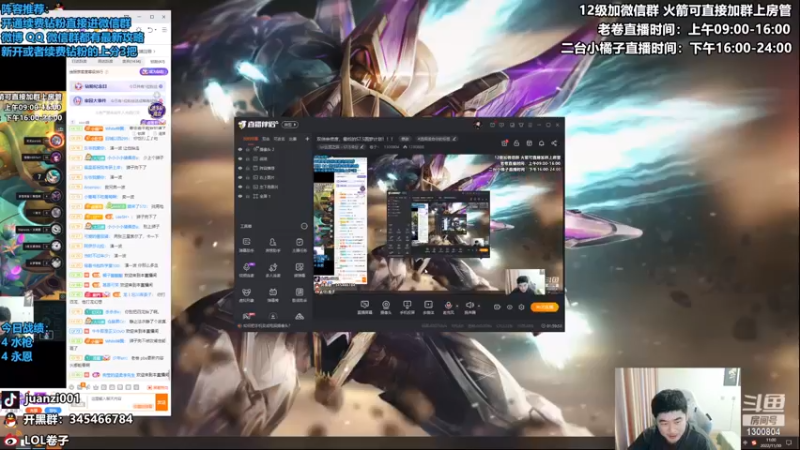 【2022-11-30 11点场】卷子丶：双倍亲密度，最后的S7.5圆梦计划！！！