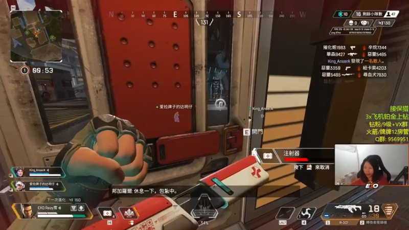 【2022-11-24 23点场】Raizy雪：全网最准女主播～