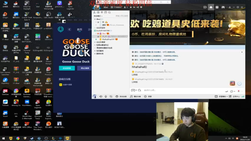 【2022-11-30 18点场】17Xbei丷：【双倍】降温注意保暖，今晚水友赛环节