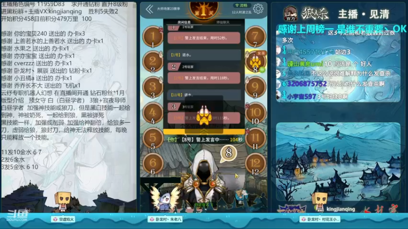【2022-11-30 00点场】见清king：好运是否会继续！！！！