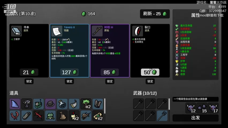【2022-11-27 14点场】羊驼不知怎么咩：【羊驼】总有好游戏~