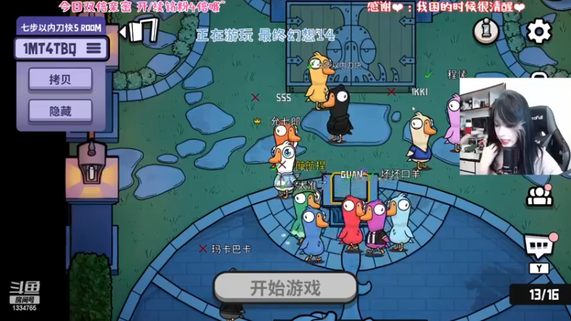 【2022-11-29 16点场】是希文吖丶：【希文】先gogo再ff