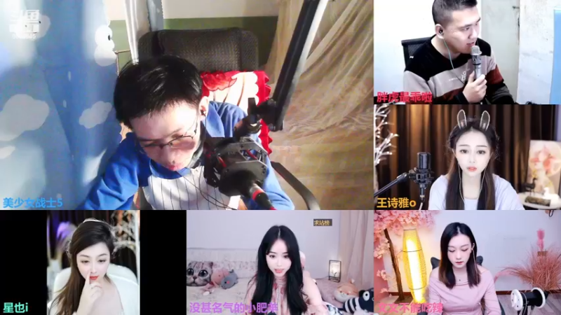 【2022-11-26 15点场】美少女战士5：一百万人正在观看的身残志坚主播