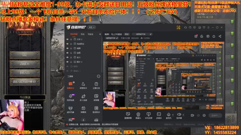 【2022-11-29 13点场】天津大文盲：暗黑：马上99渡劫