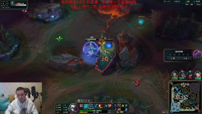 【英雄联盟】网友张顺飞的精彩时刻 20221130 19点场