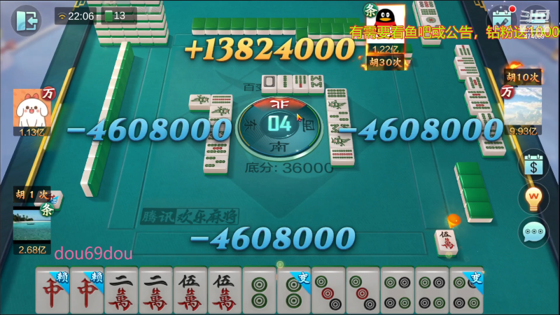 【欢乐麻将】刷白的精彩时刻 20221130 22点场