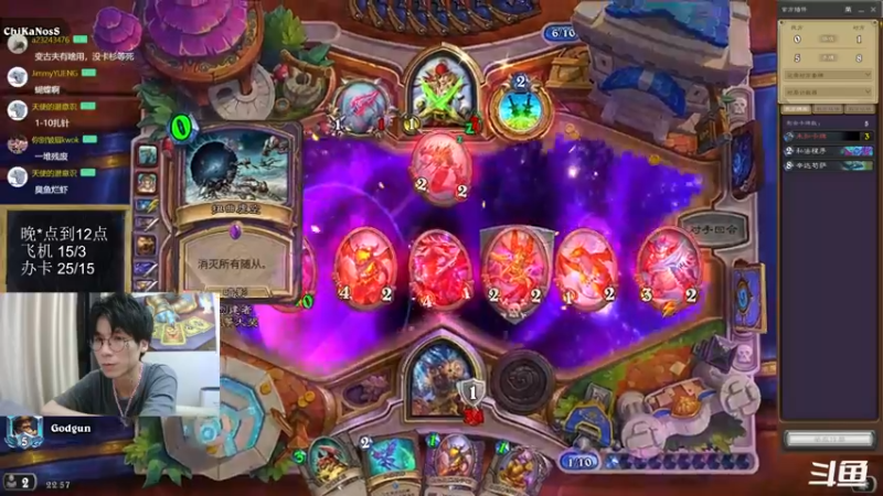 【2022-11-29 22点场】神棍老师麦迪文：神棍老师：探底欧服