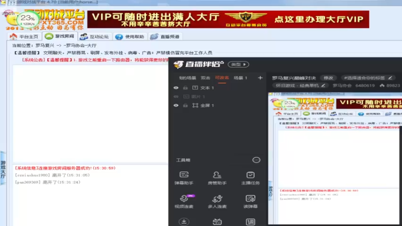 【2022-11-29 15点场】罗马协会：罗马复兴巅峰对决