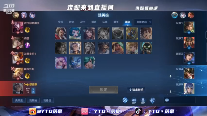 【2022-11-29 23点场】YTG丶落幕：白银双倍鸭子杀