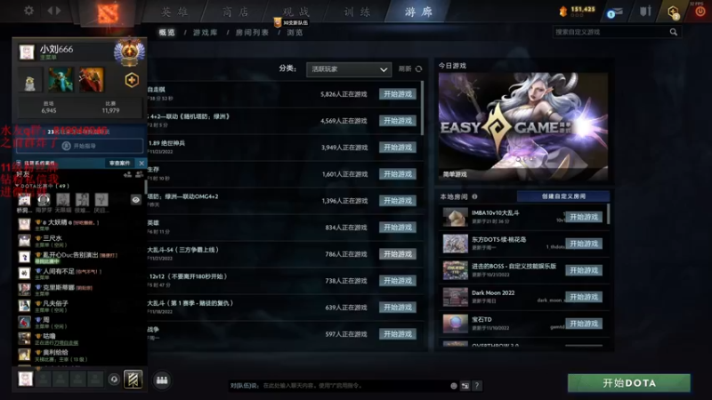 【2022-11-30 18点场】小刘_qq：小刘666！52887