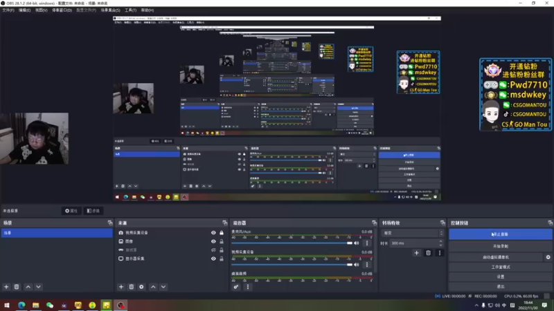 【2022-11-30 18点场】CSGO馒头：生活开心就好早播双倍亲密度