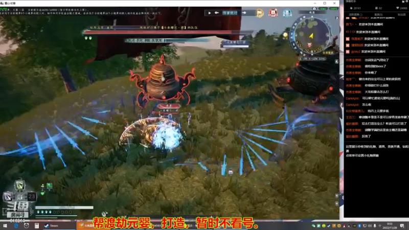 【2022-11-28 00点场】樱花丶君：单刷速成化神之路（帮过元婴）