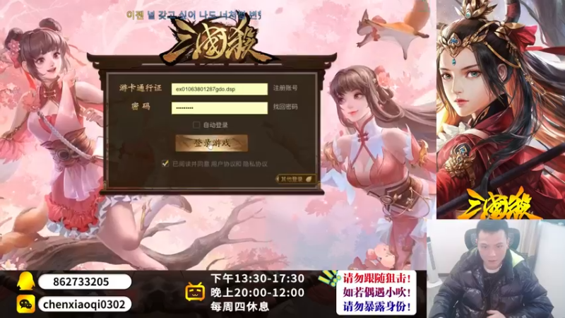 【2022-11-30 13点场】吹得神丶丶丶：欢迎来到前全服冠军儿的直播间！！！