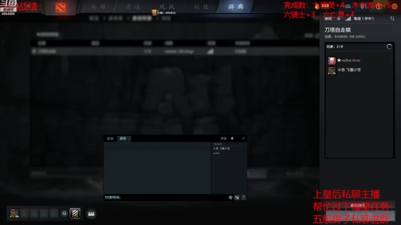 【2022-11-29 12点场】o飞僵小宝o：托遗响于悲风