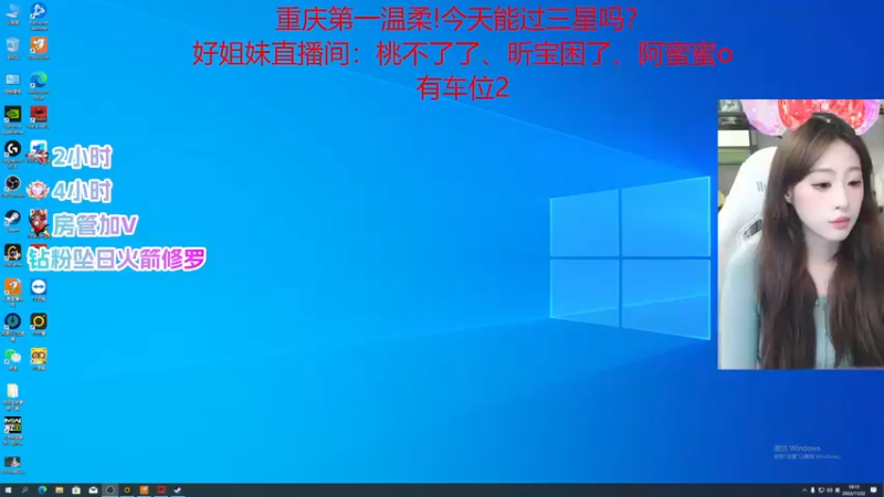 【2022-11-22 18点场】甜不了了：重庆第一辣妹野排万伤修罗