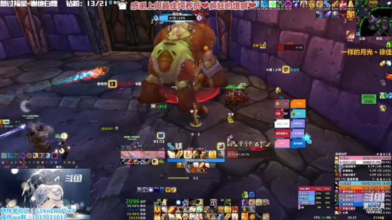 【2022-11-29 20点场】巫笑笑：盛典星光摩多摩多