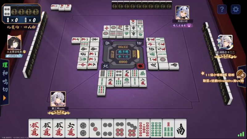 【2022-11-30 20点场】sakira丶hao：dota4+2顶级sorry