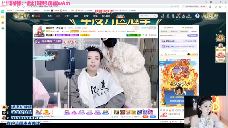 【2022-11-29 17点场】潇潇超哇噻：恭喜部长大人荣登幻神！