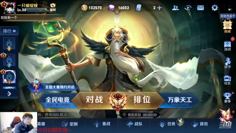 【2022-11-30 13点场】韩跑跑ovo：野王：教你单排上荣耀