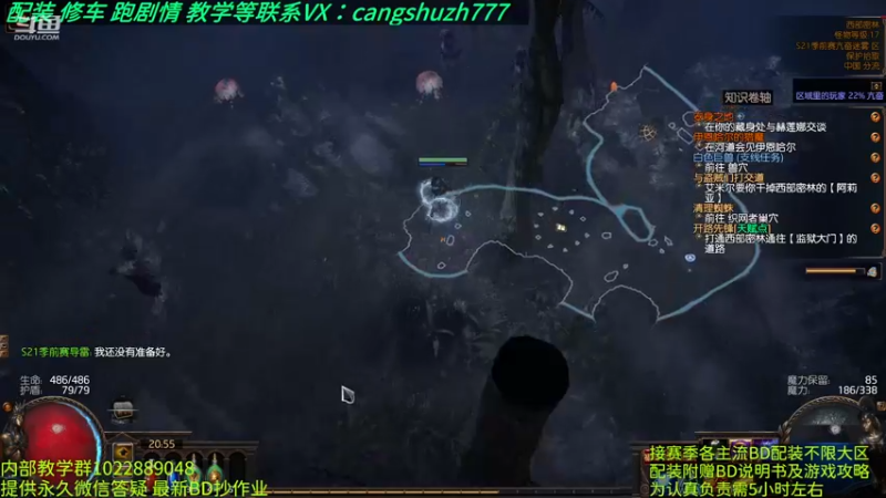【2022-11-29 20点场】仓鼠召唤：主攻召唤 赛季最强BD专业配装