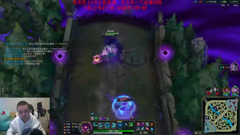 【2022-11-30 15点场】网友张顺飞：版本先锋，金属大师打野！