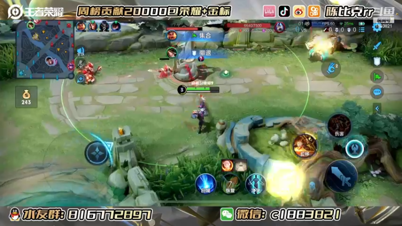 【2022-11-29 22点场】陈比克rr：月末国服保卫战