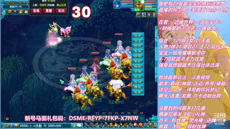 【2022-11-29 18点场】不忘爱梦幻：不忘 女儿削弱第一天