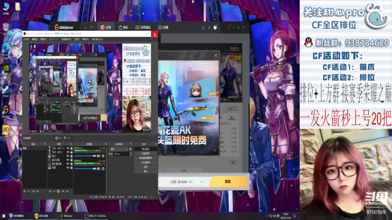【2022-11-30 19点场】甜心pro：全区排位/最强下饭打手ovo