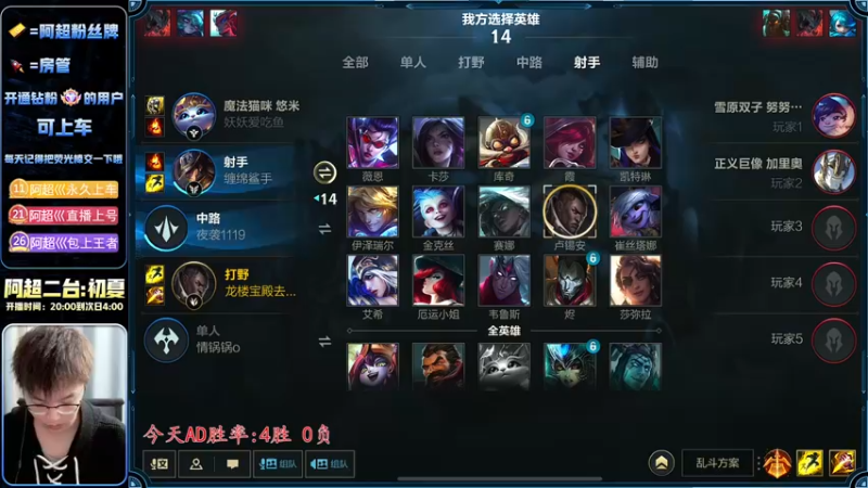 【2022-11-29 22点场】阿超cc丶：⭐阿超:免费上车 速来！