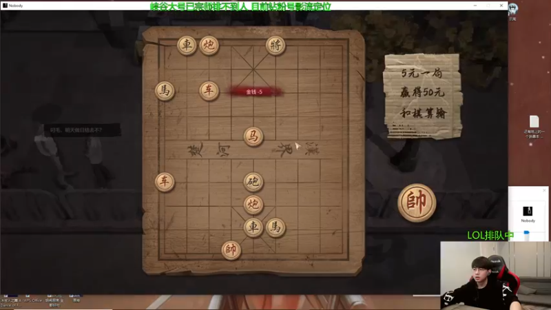 【2022-11-30 11点场】普朗东丷：【直播】钢 钢 钢！