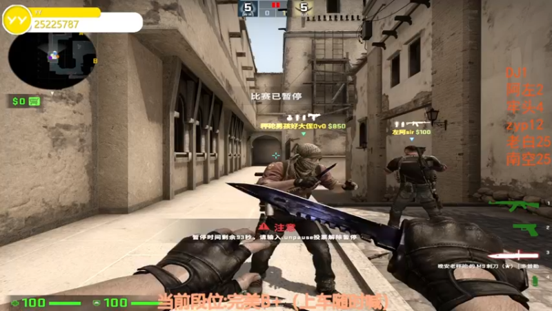 【2022-11-28 21点场】CSGO沉默男孩：【沉默】双倍亲密度！