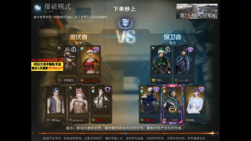 【2022-11-29 21点场】你好我是夏洛克：川 :快学上分技巧(两倍亲密度