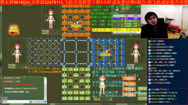 【四国军棋】神机小诸葛的精彩时刻 20221130 00点场