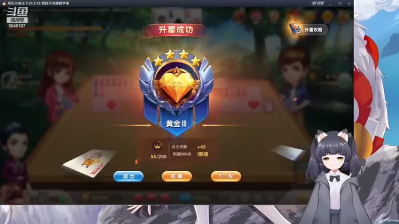 【2022-11-29 22点场】呆彤儿：今天白银双倍亲密度噢~啵啵~