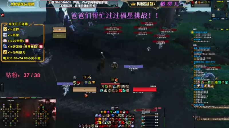 【2022-11-29 13点场】大嘴geigei：大嘴：双倍亲密度，我们巨龙群岛见！！