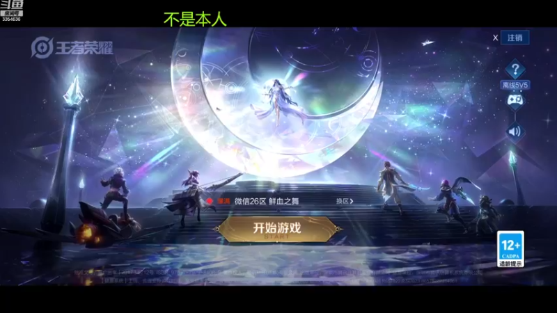 【2022-11-30 13点场】羽辰鸽鸽丶：浅浅的玩一下！！