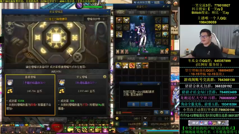 【2022-11-29 22点场】一笑zy：今天香香免费打造来啦~