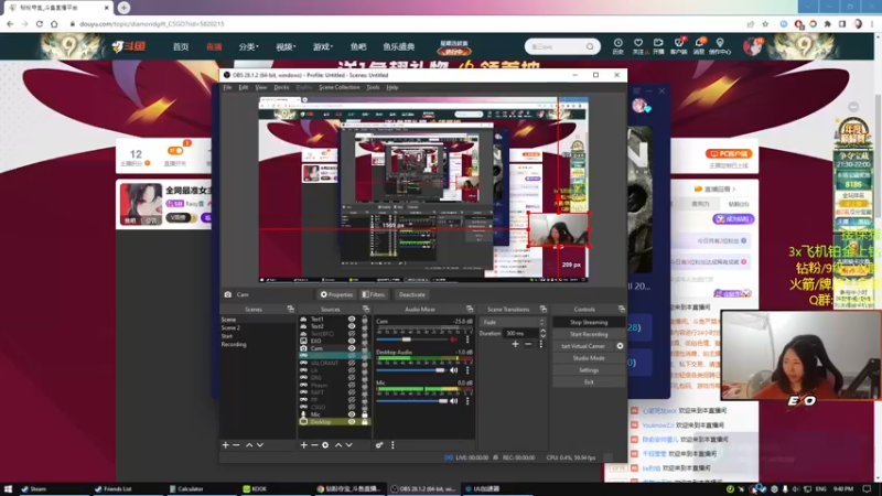 【2022-11-25 21点场】Raizy雪：全网最准女主播～