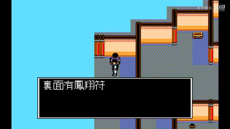 我带着宁采臣在凤凰塔里走迷宫_18