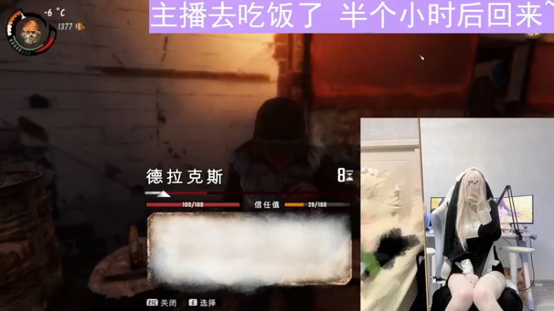 【2022-11-29 19点场】晴晴跑不动：今天有太阳诶