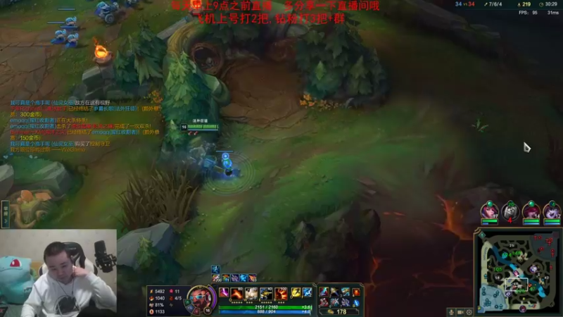 【2022-11-29 23点场】网友张顺飞：版本先锋，塞拉斯打野！
