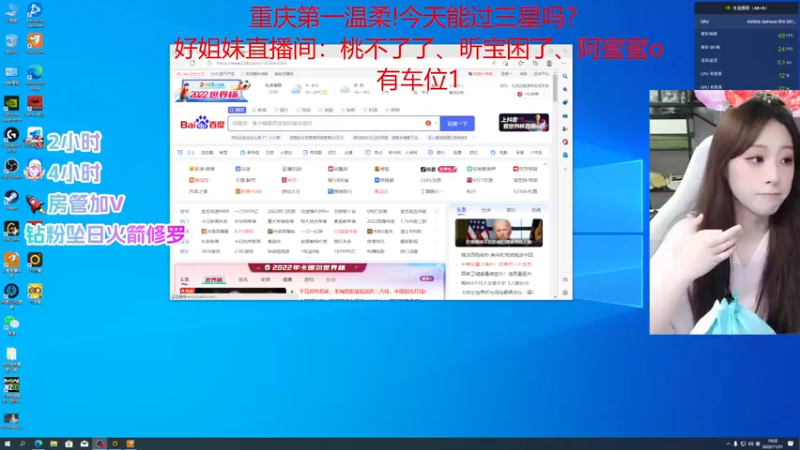 【2022-11-21 19点场】甜不了了：重庆第一辣妹野排万伤修罗